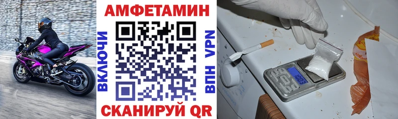 АМФ VHQ  где найти   Верхоянск 