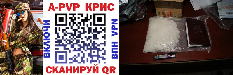 Alpha PVP Crystall Верхоянск