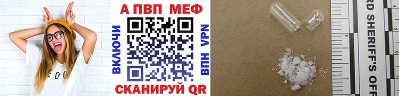наркота  Верхоянск  A PVP кристаллы 