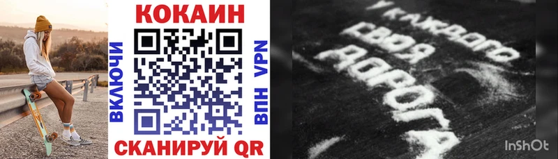 Кокаин Перу  где найти   Верхоянск 