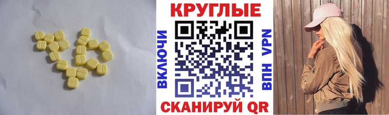 ЭКСТАЗИ louis Vuitton  Верхоянск 
