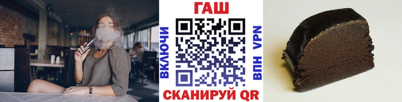 что такое наркотик  Верхоянск  ГАШИШ гашик 