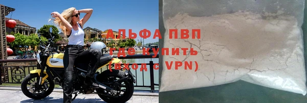 а пвп мука Вязники