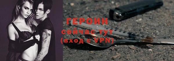 дистиллят марихуана Волоколамск