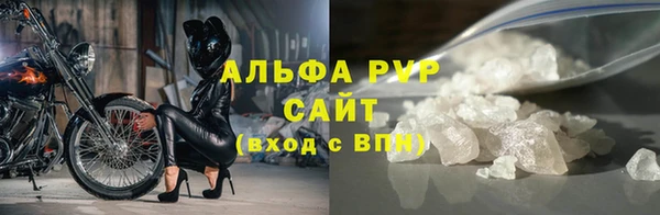 соль ск Верхний Тагил
