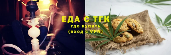 соль курить ск Вяземский