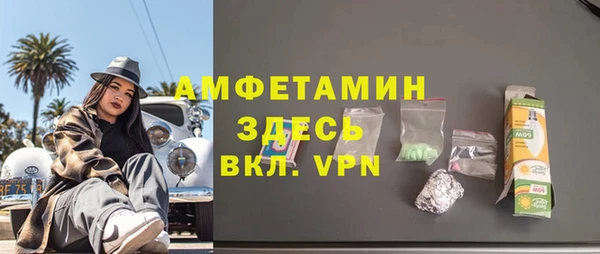 меф Верея