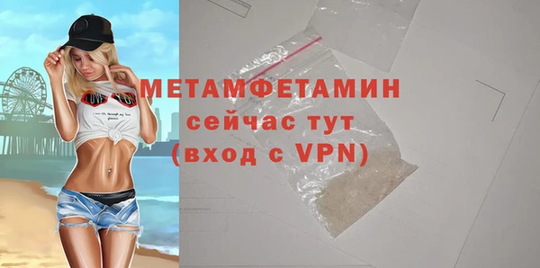 соль ск Верхний Тагил