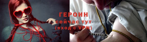 соль ск Верхний Тагил