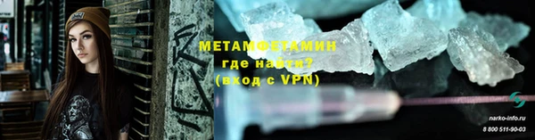 меф Верея