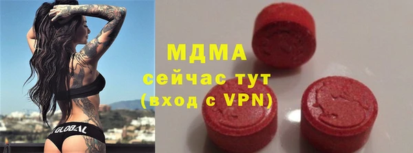 дистиллят марихуана Волоколамск