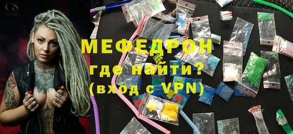 ПСИЛОЦИБИНОВЫЕ ГРИБЫ Покровск