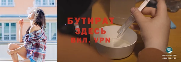 гидропоника Верхнеуральск