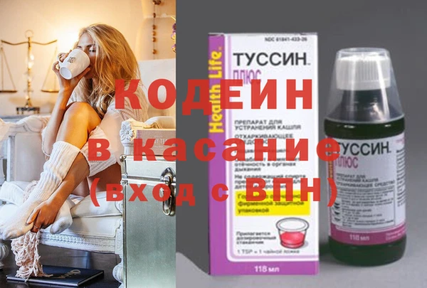 мдма Володарск