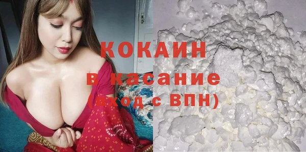 соль курить ск Вяземский