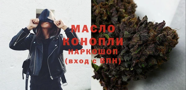 ECSTASY Вязьма
