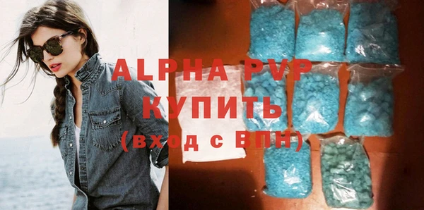 соль курить ск Вяземский