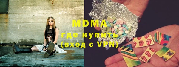 ECSTASY Вязьма