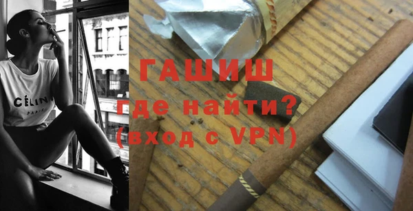 а пвп мука Вязники
