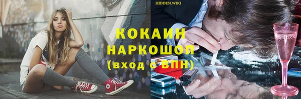 мдма Володарск
