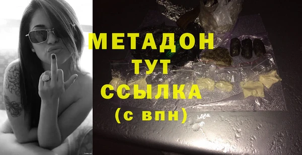ECSTASY Вязьма