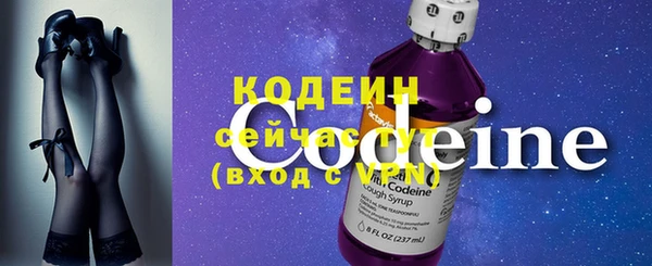 ECSTASY Вязьма