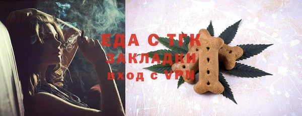 соль ск Верхний Тагил