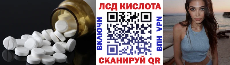 ЛСД экстази ecstasy  как найти закладки  Верхоянск 