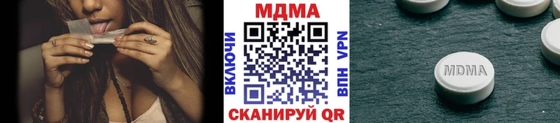 где купить наркотик  Верхоянск  MDMA crystal 