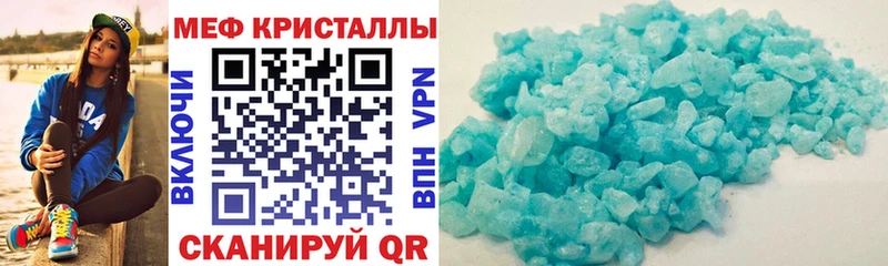Меф VHQ  Верхоянск 