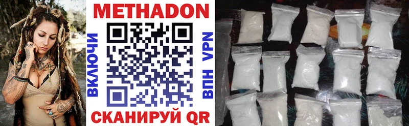 МЕТАДОН VHQ  магазин продажи наркотиков  Верхоянск 