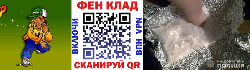 сколько стоит Верхоянск Первитин пудра