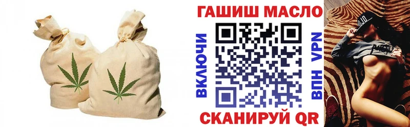ТГК вейп  продажа наркотиков  Верхоянск 